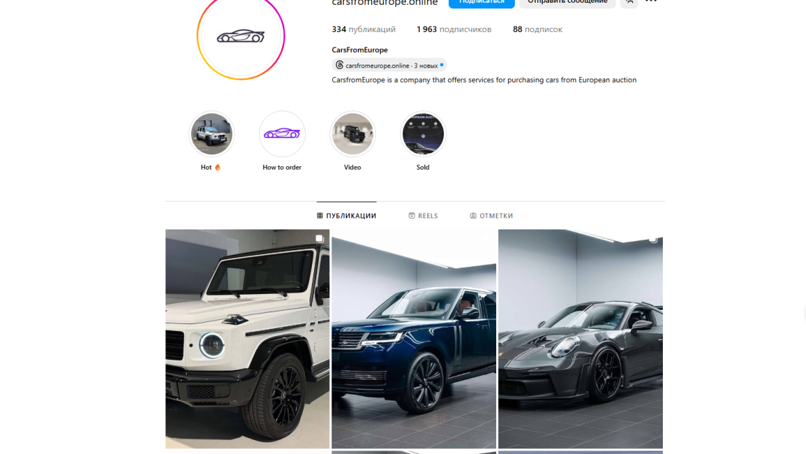 carsfromeurope.online reviews